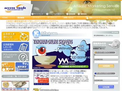 �A�N�Z�X�g���[�h