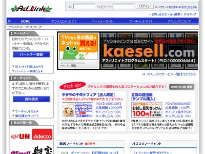 �A�h�����N