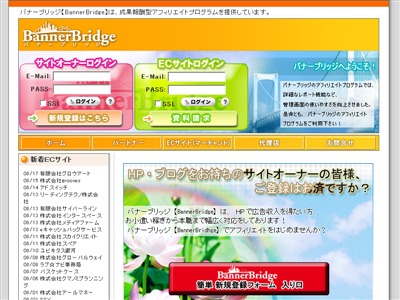 �o�i�[�u���b�W