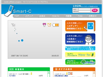 Smart-C