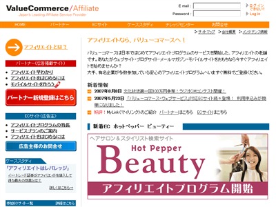 �o�����[�R�}�[�X