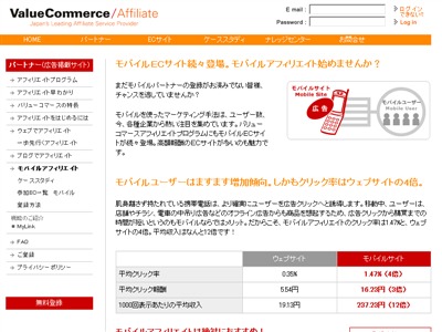 �o�����[�R�}�[�X