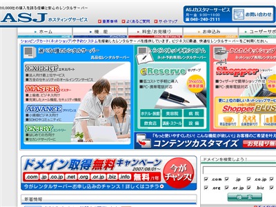 ASJ�z�X�e�B���O