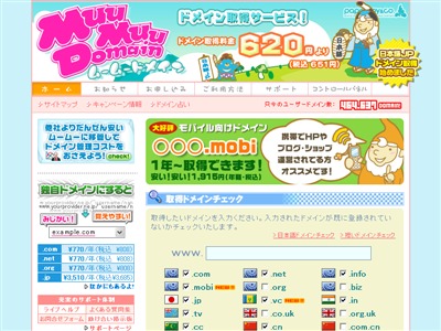 ���[���[�h���C��