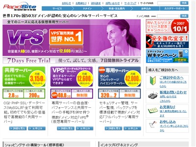 ���s�b�h�T�C�g