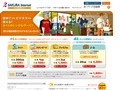 SAKURA Internet
