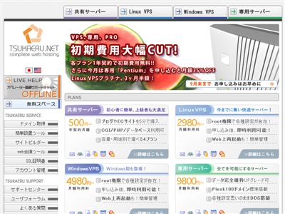 �g����l�b�g